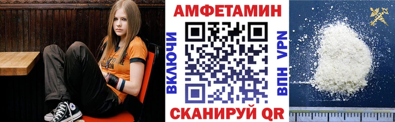 АМФЕТАМИН 98%  darknet телеграм  Злынка 