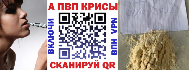 mega вход купить наркотик Злынка А ПВП кристаллы