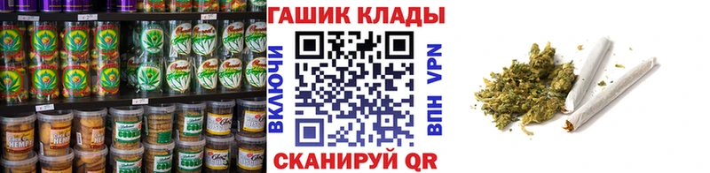 Canna-Cookies марихуана Злынка
