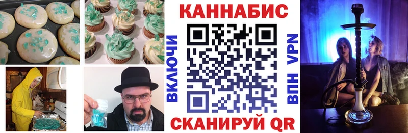 Cannafood конопля  как найти   Злынка 