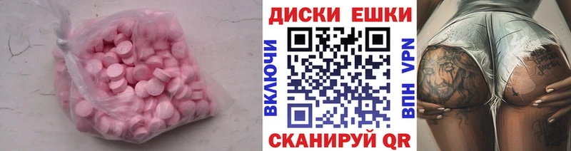 Ecstasy DUBAI цены Злынка