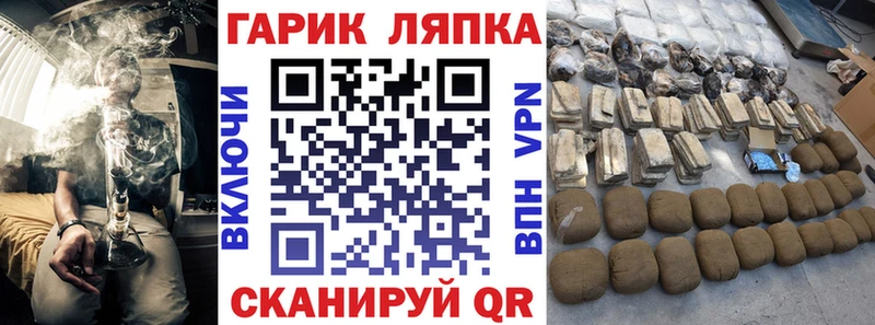 маркетплейс клад  Злынка  ГАШ хэш  сколько стоит 
