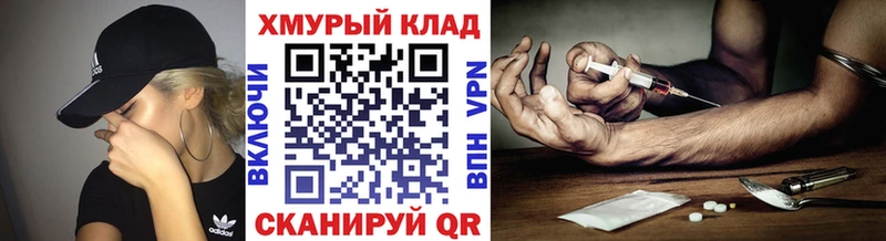 ГЕРОИН Афган  Злынка 