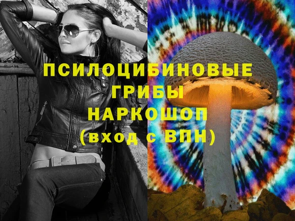 синтетический гашиш Алзамай