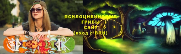 синтетический гашиш Алзамай