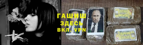 синтетический гашиш Алзамай