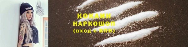 синтетический гашиш Алзамай