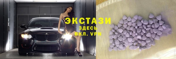 метамфетамин Нефтекумск