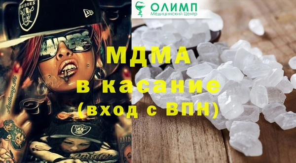 синтетический гашиш Алзамай