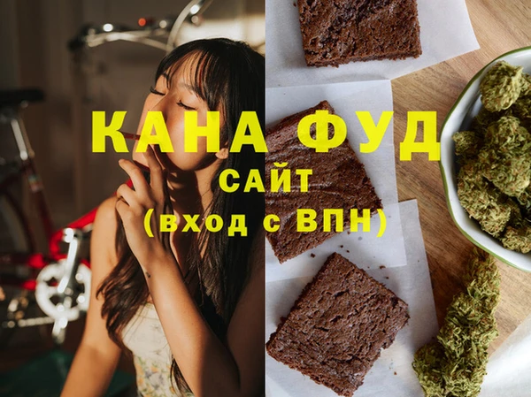 каннабис Алексин