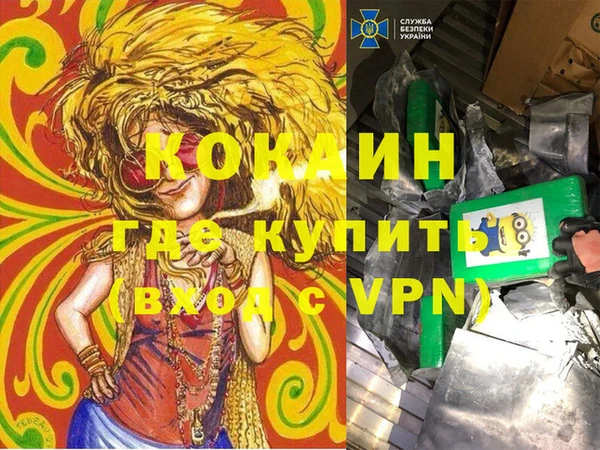 метамфетамин Нефтекумск