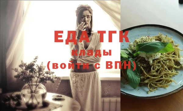 метамфетамин Нефтекумск