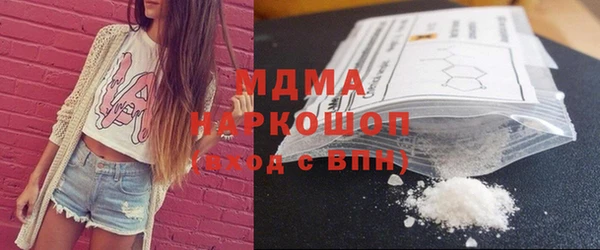метамфетамин Нефтекумск