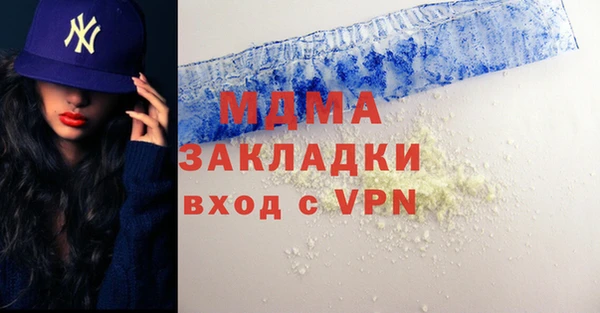 синтетический гашиш Алзамай