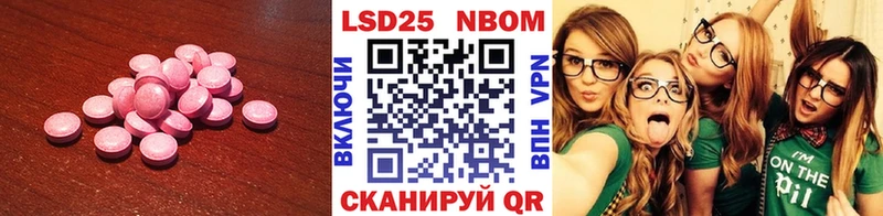 omg ССЫЛКА  Злынка  Лсд 25 экстази кислота 