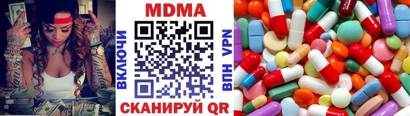наркота  Злынка  MDMA Molly 