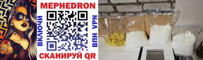 darknet формула Злынка Мефедрон 4 MMC
