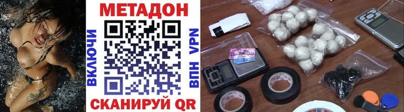 площадка как зайти  KRAKEN рабочий сайт  Злынка  Метадон VHQ 