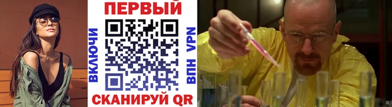цена   Злынка  Первитин пудра 